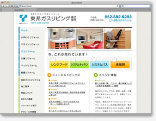 制作事例その1